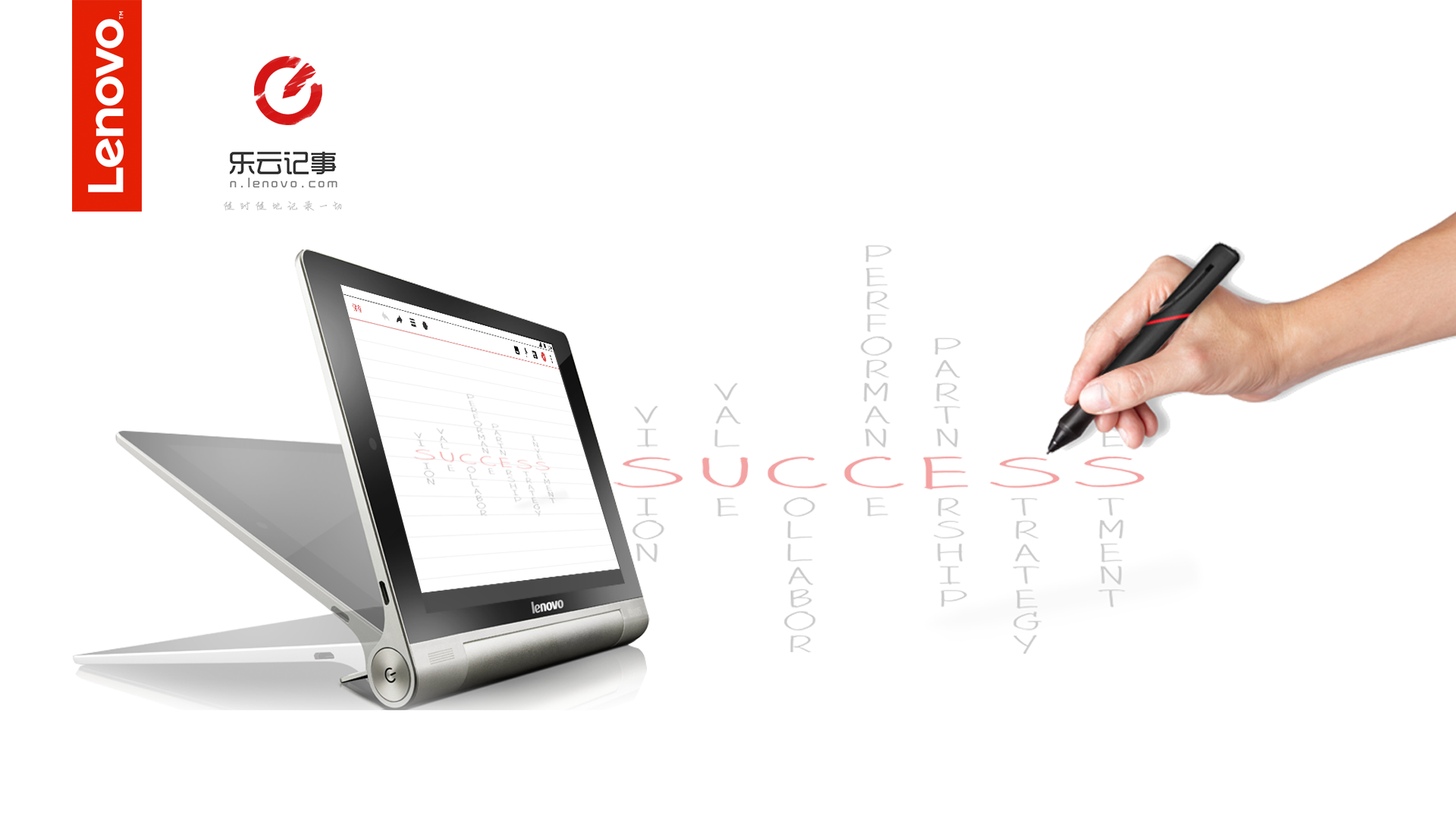 Lenovo Yoga Tablet With Lenote & Stylus